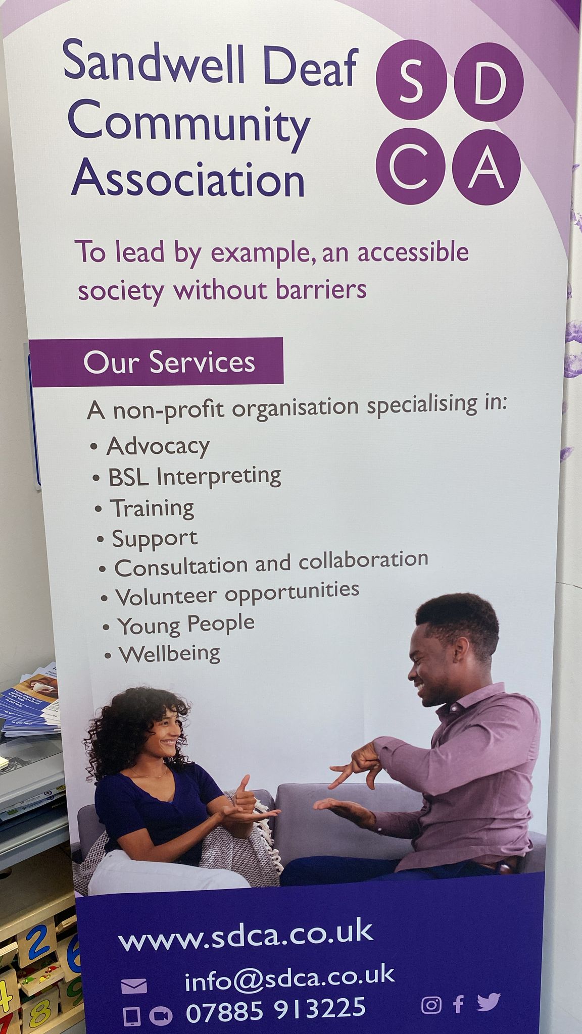 3. SDCA Pull up screen (1)